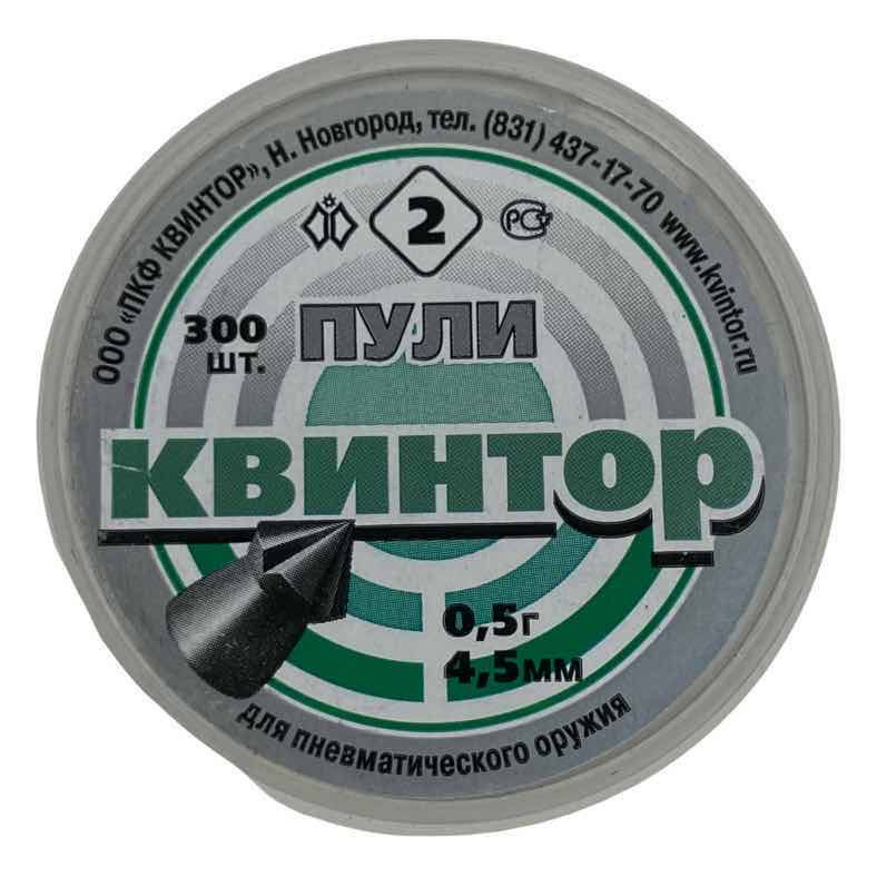 Пули «Квинтор» остроконечные с насечками 4,5 мм, 0,53 г (300 штук)