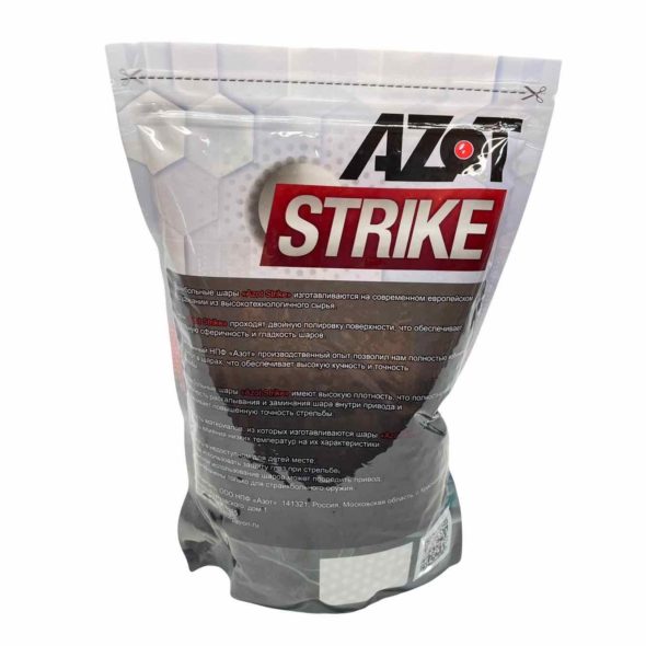 Шары для страйкбола Azot Strike 0.20 г 5000 штук (1 кг белые)
