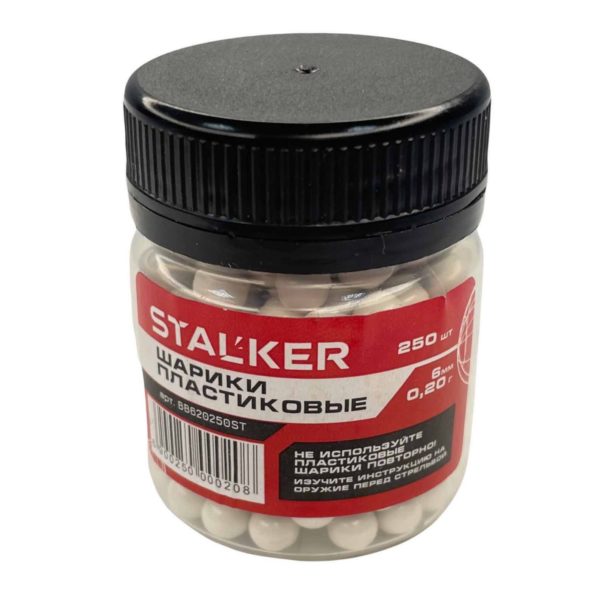Шарики пластиковые Stalker 6 мм, 0,20 г, 250 штук, белые