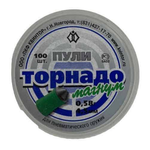 Пули «Торнадо-Магнум» 4,5 мм, 0,58 г (100 штук)