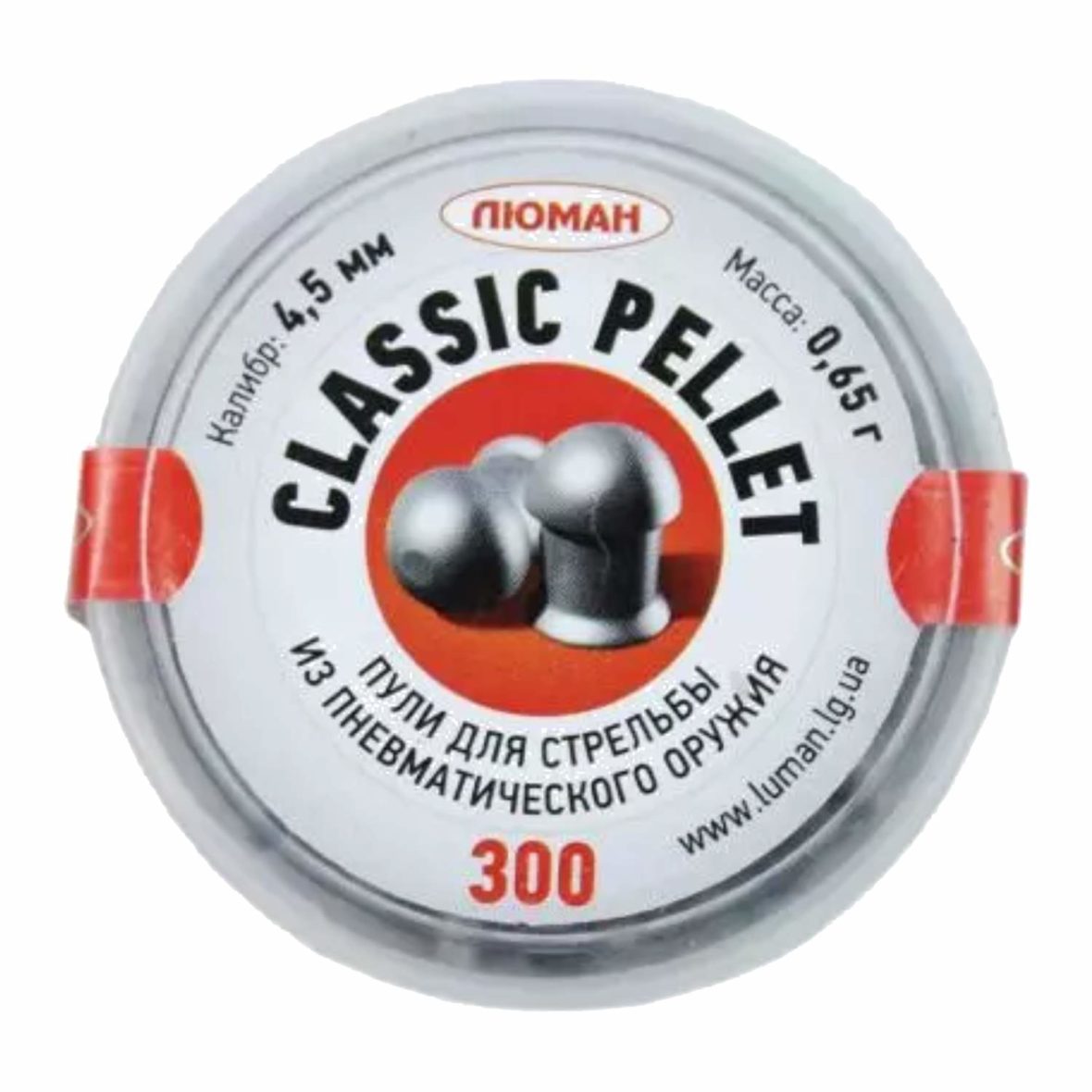 Пули «Люман» Classic pellets 4,5 мм, 0,65 г (300 штук)