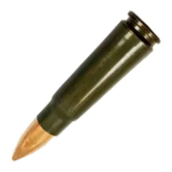 Патрон учебный 7,62x39 (АК-47)