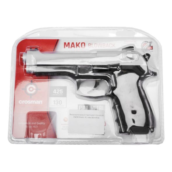 Пневматический пистолет Crosman CM9B Mako (Beretta)