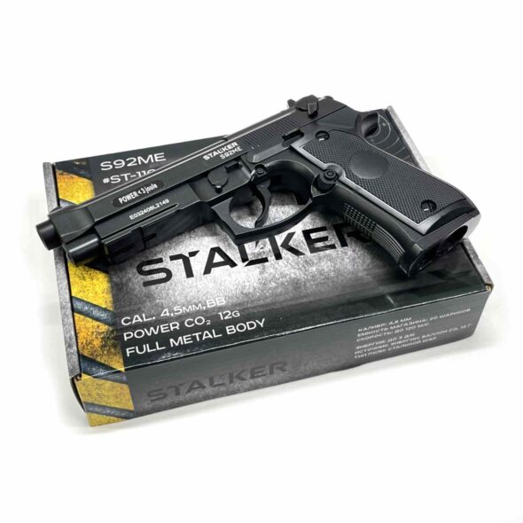 Пневматический пистолет Stalker S92ME (Beretta)