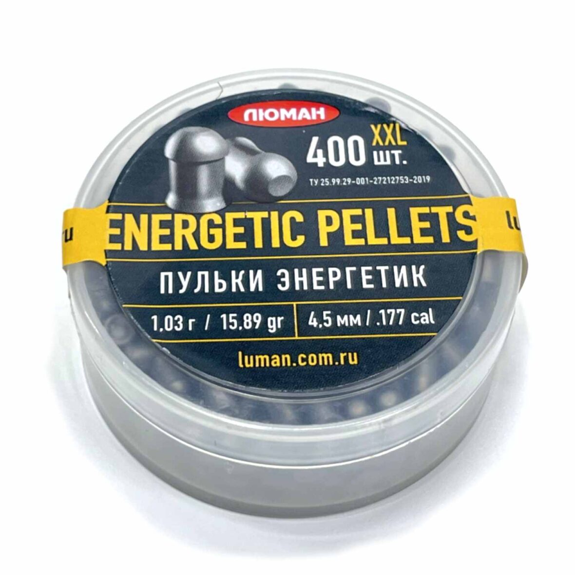 Пули «Люман» Energetic pellets XXL 4,5 мм, 1,03 г (400 штук)