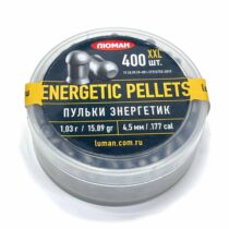 puli-lyuman-energetic-pellets-xxl-45-mm-103-g-400-shtuk-2