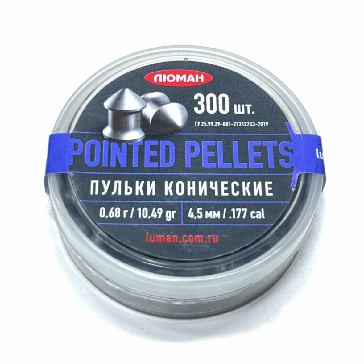 Пули «Люман» Pointed pellets 4,5 мм, 0,68 г (300 штук)