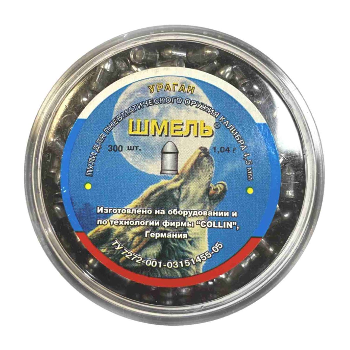 Пули Шмель «Ураган» округлые 4,5 мм, 1,04 г (300 штук)