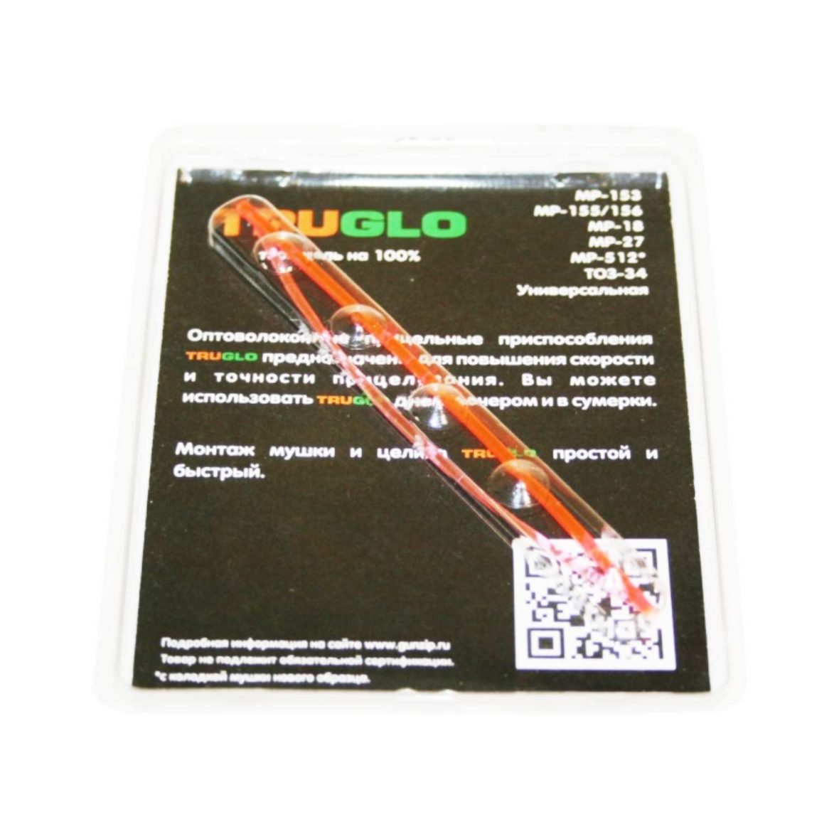 Оптоволокно красное TRUGLO 1,5 и 2 мм L-100 мм (А-013131)