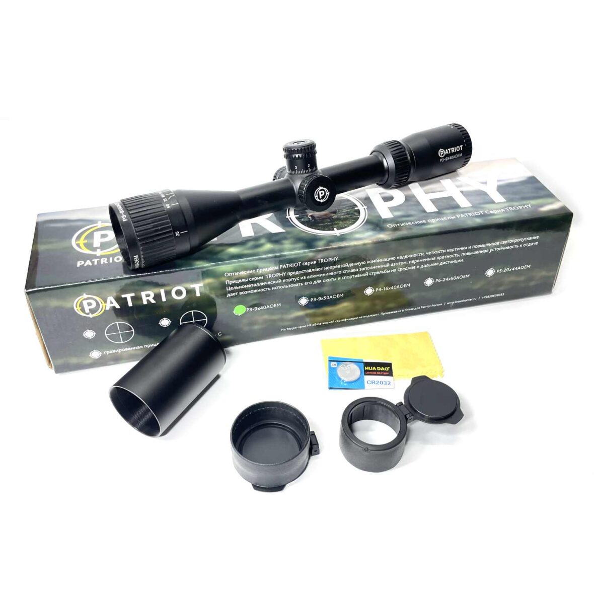 opticheskiy-pricel-patriot-trophy-p3-9×40-aoem-mil-dot-podsvetka-bh-pt394em-3