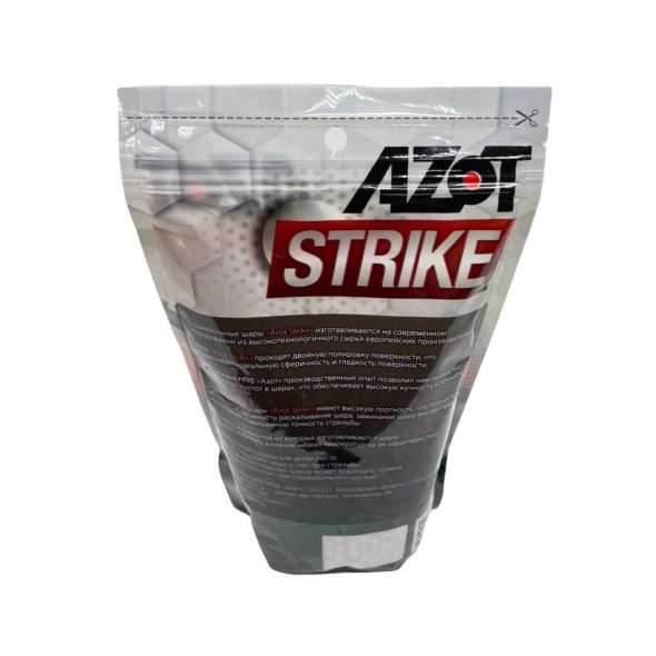 Шары для страйкбола Azot Strike 0.45 г 2200 штук (1 кг белые)