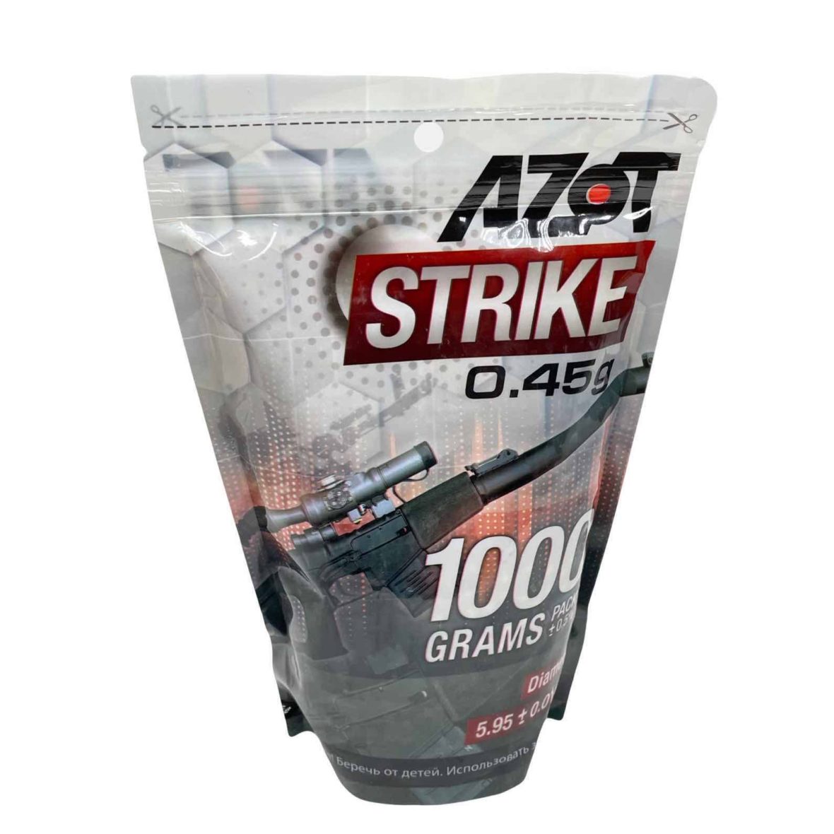 Шары для страйкбола Azot Strike 0.45 г 2200 штук (1 кг белые)