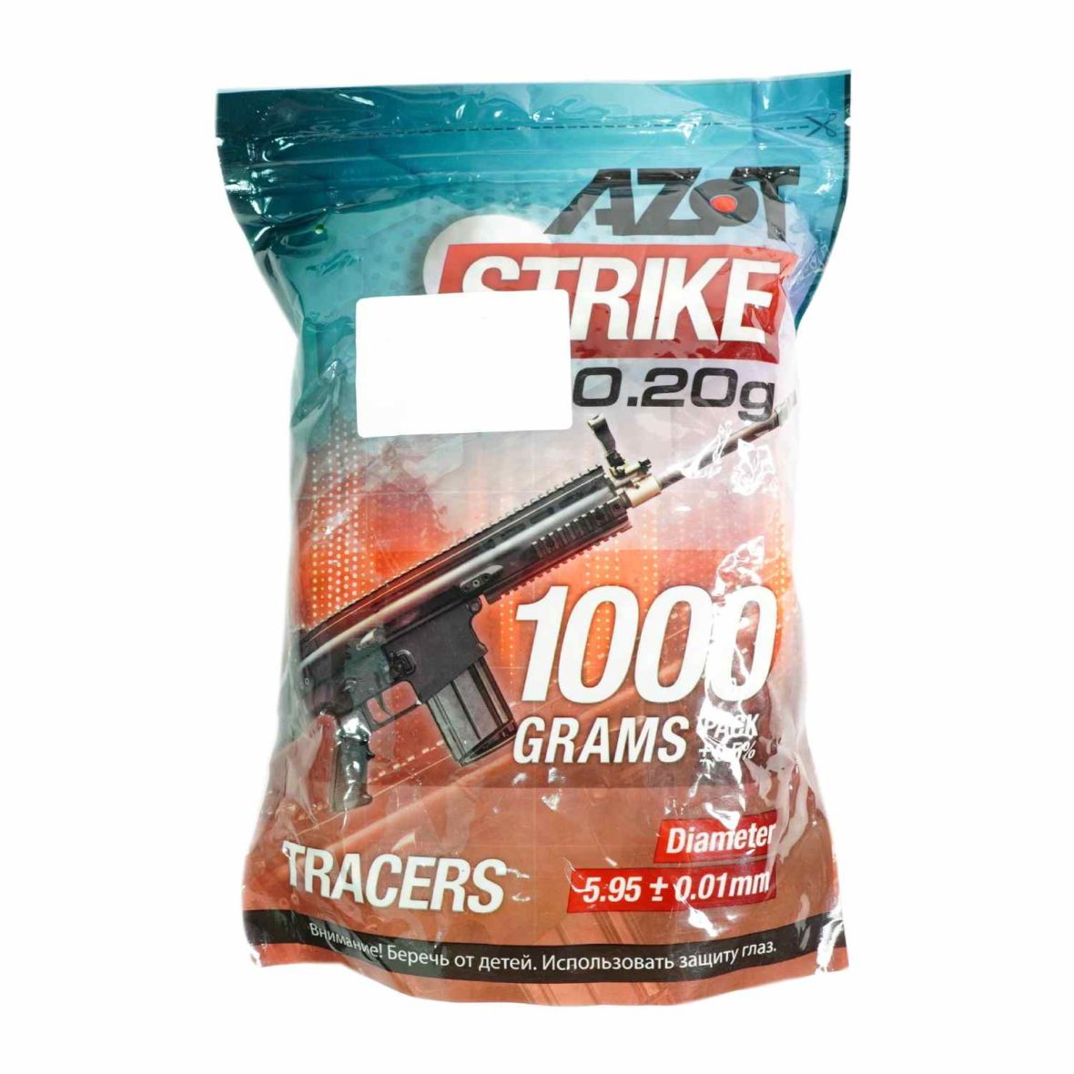 Шары трассерные Azot Strike Tracers 0.20 г 5000 штук (1 кг зеленые)