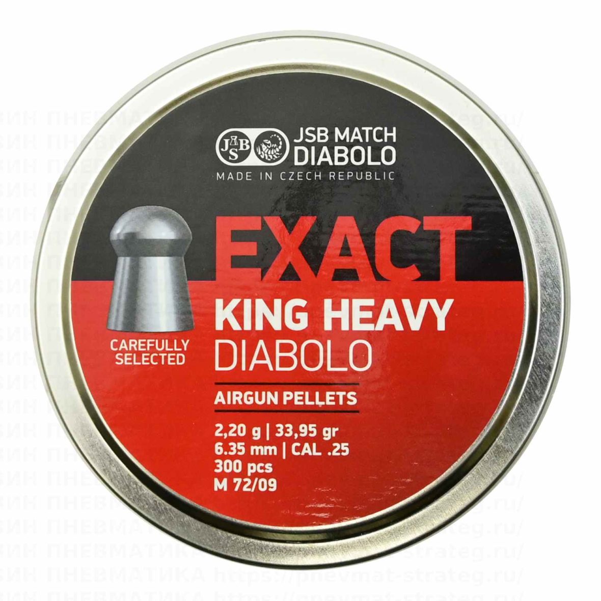 Пули JSB Diabolo Exact King Heavy 6.35 мм (300 шт 2.2 г)