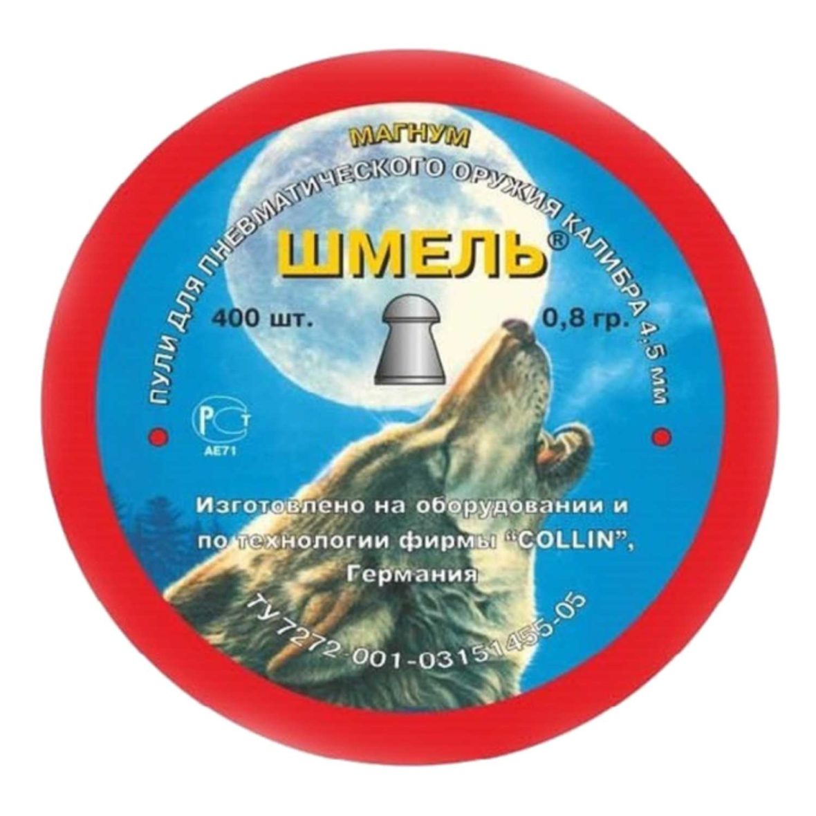Пули Шмель «Магнум» округлые 4.5 мм 0.8 г (400 штук)