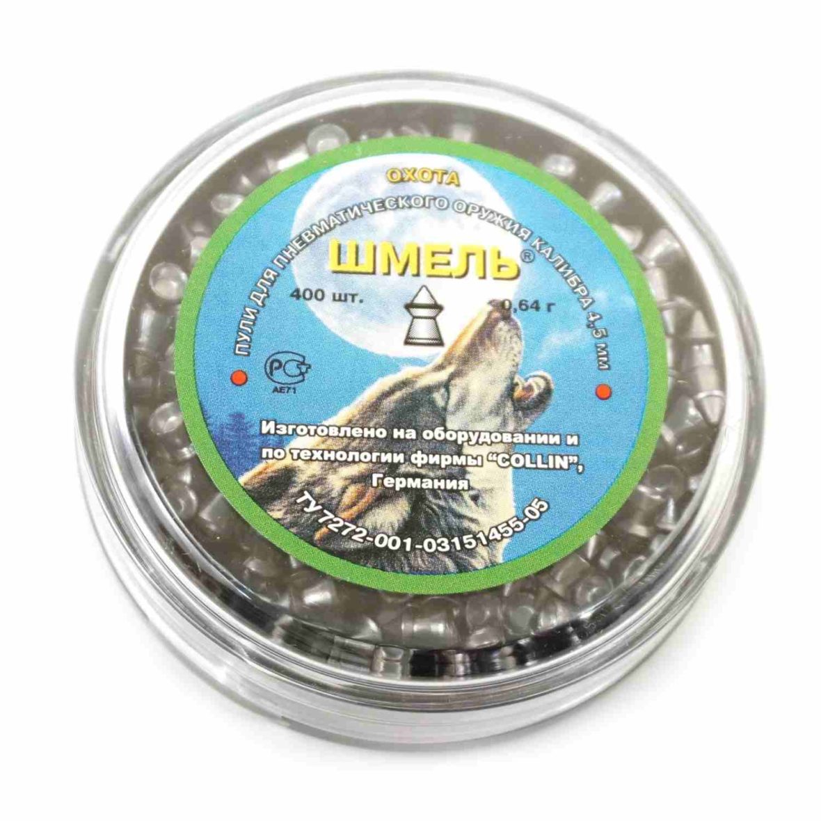 puli-shmel-ohota-ostrye-4.5-mm-0.64-g-400-shtuk-kupit-2