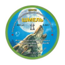 puli-shmel-ohota-ostrye-4.5-mm-0.64-g-400-shtuk-kupit