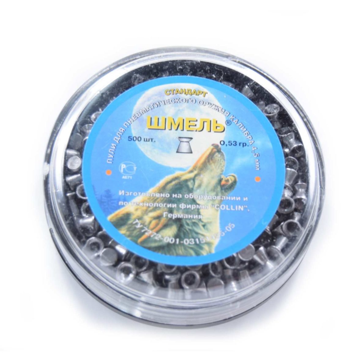 puli-shmel-standart-ploskie-4.5-mm-0.53-g-500-shtuk-kupit1