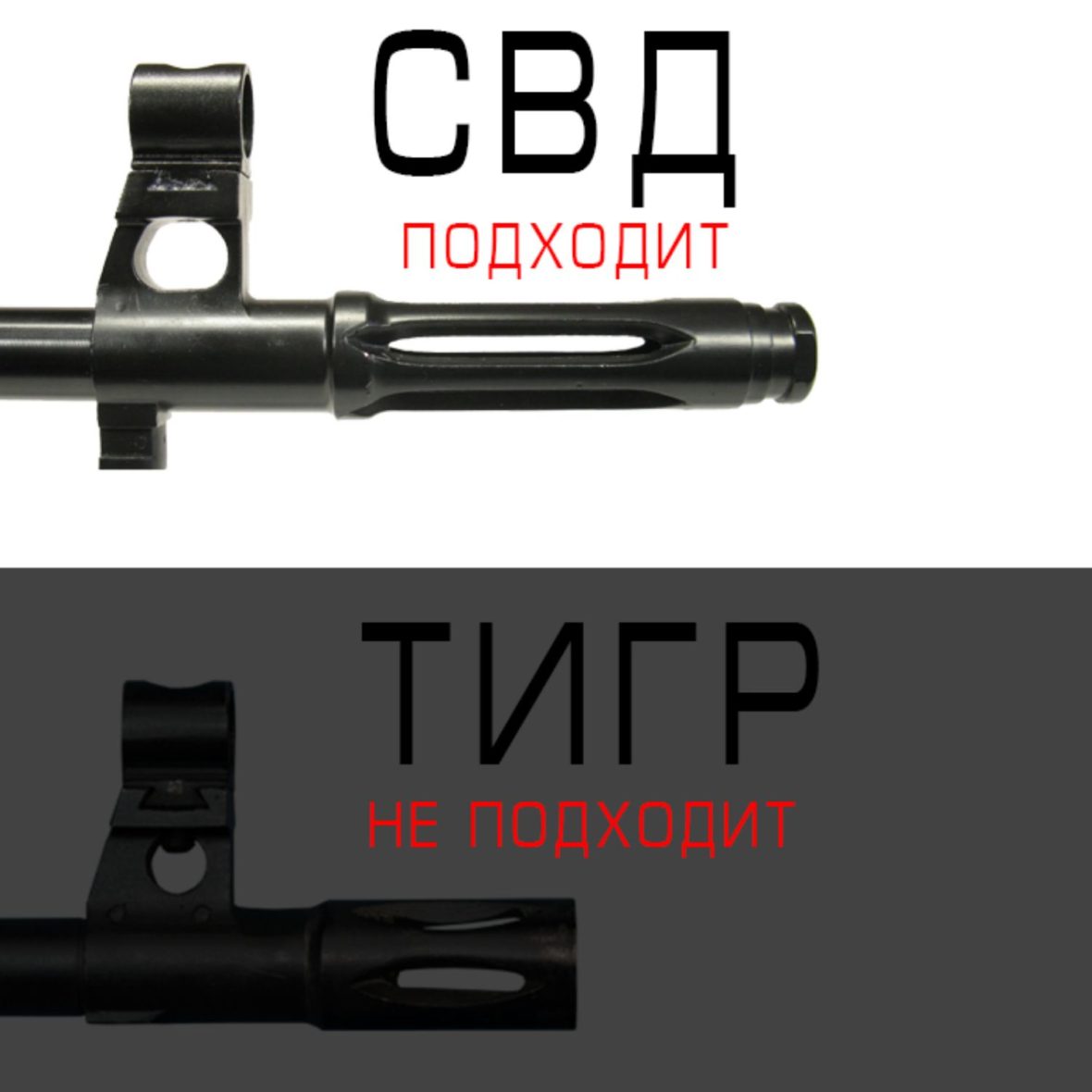 dtk-zakrytogo-tipa-na-vintovku-svd-00226-kupit