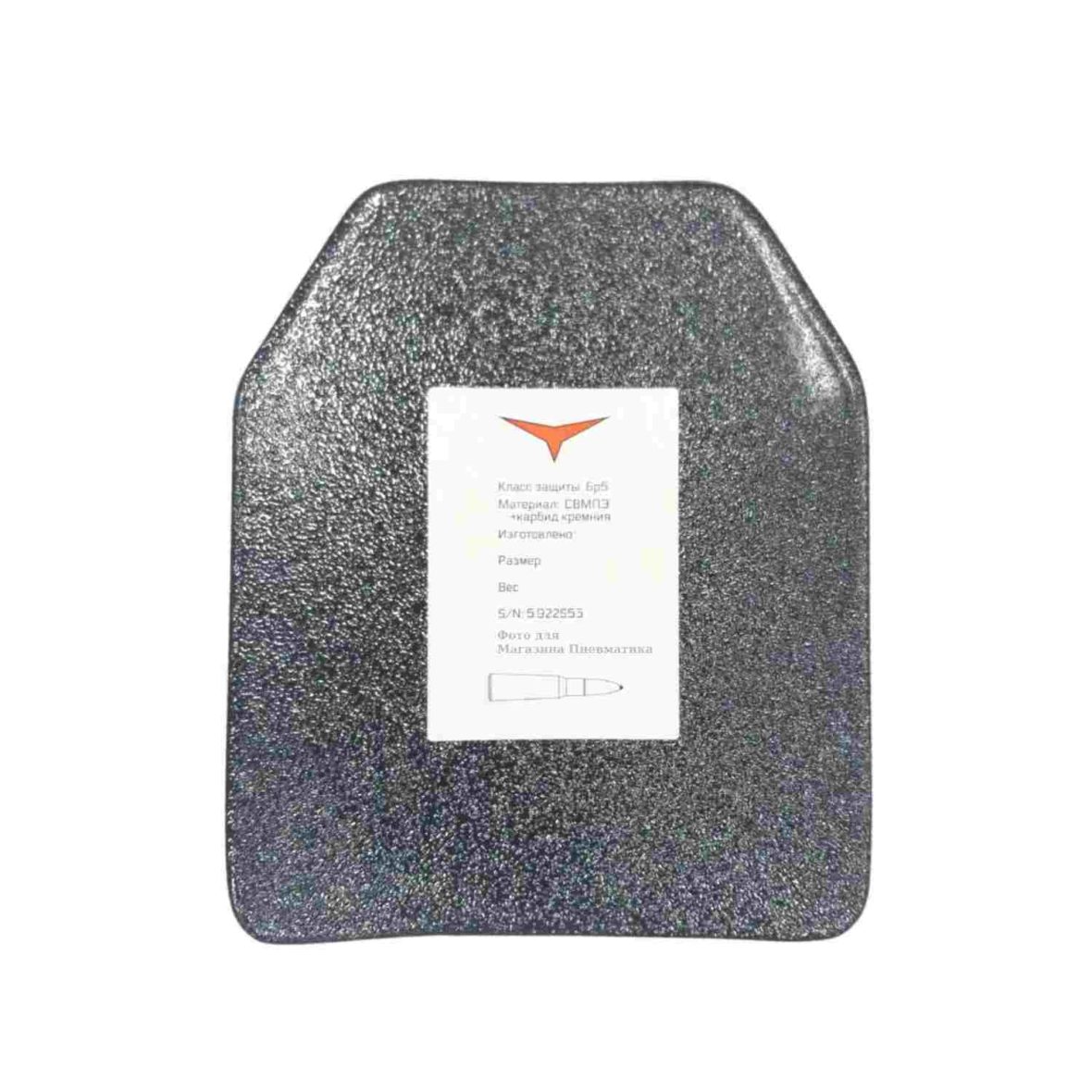 plita-dlya-bronejileta-br5-atlant-armour-razmer-l-340-260mm-kupit-2