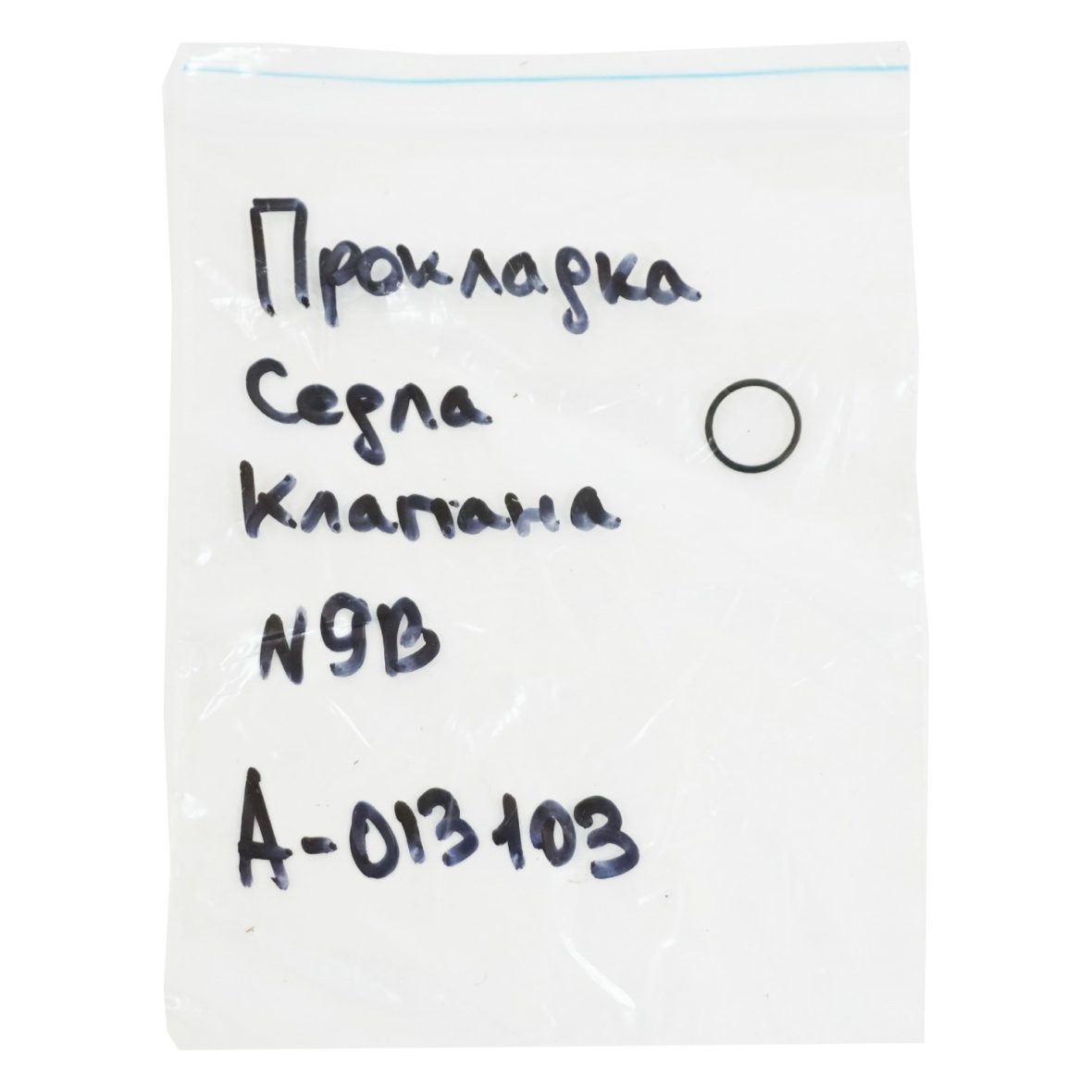 prokladka-9v_3