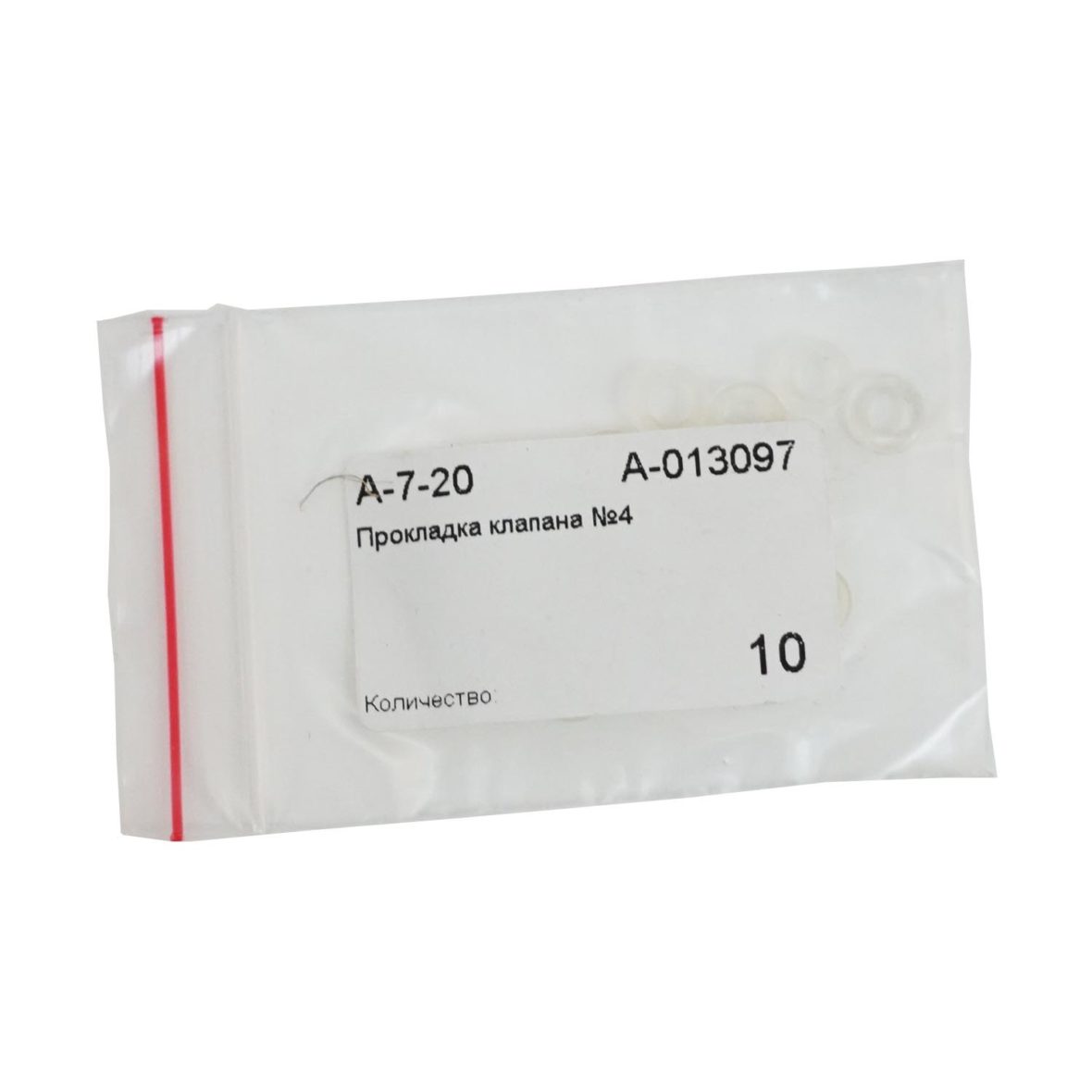 prokladkanr4_2