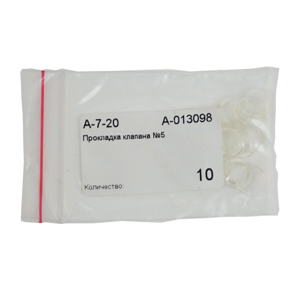 prokladkanr5_2