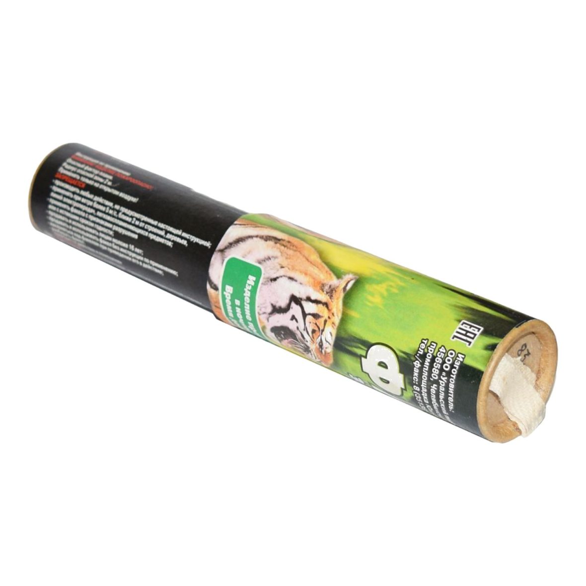 fakel-ognevoy-zelenyy-1