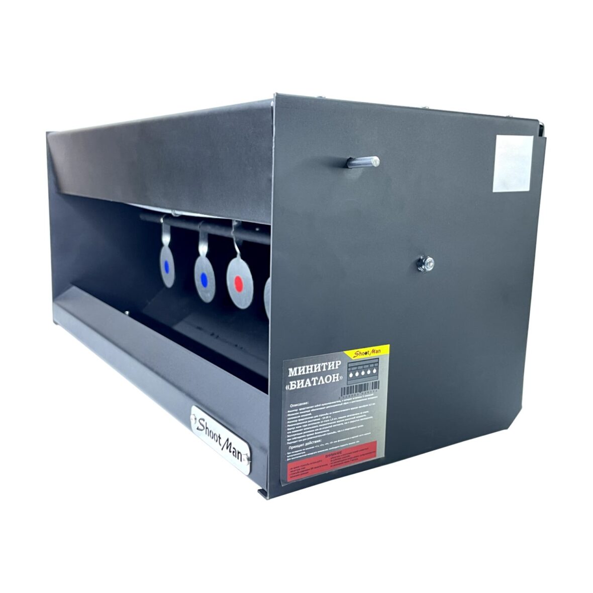 mishen-avtomat-s-puleulavlivatelem-_biatlon_-5-krugov-15-mm-3