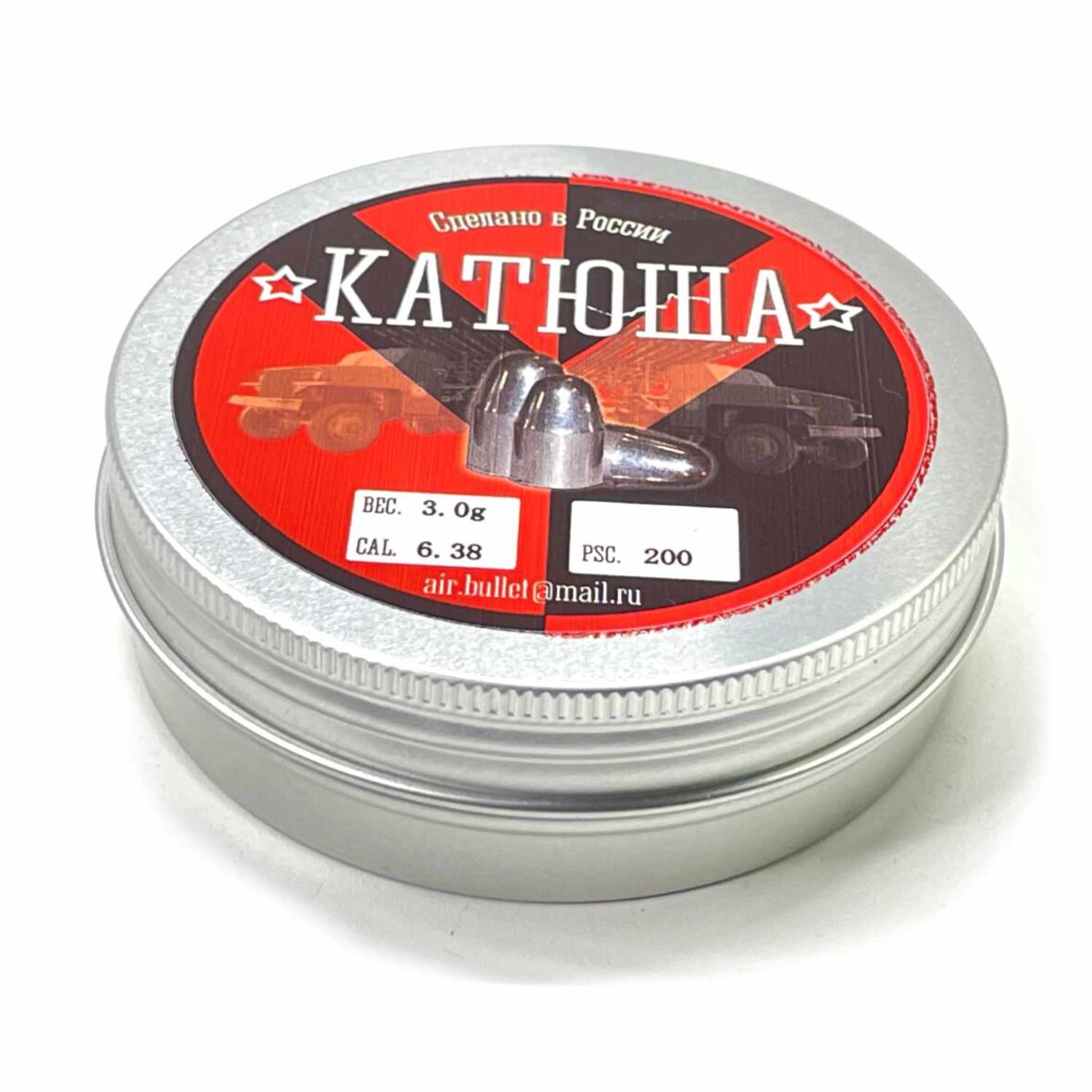 puli-pnevmaticheskie-katyusha-6.38-mm-200-sht-3-g