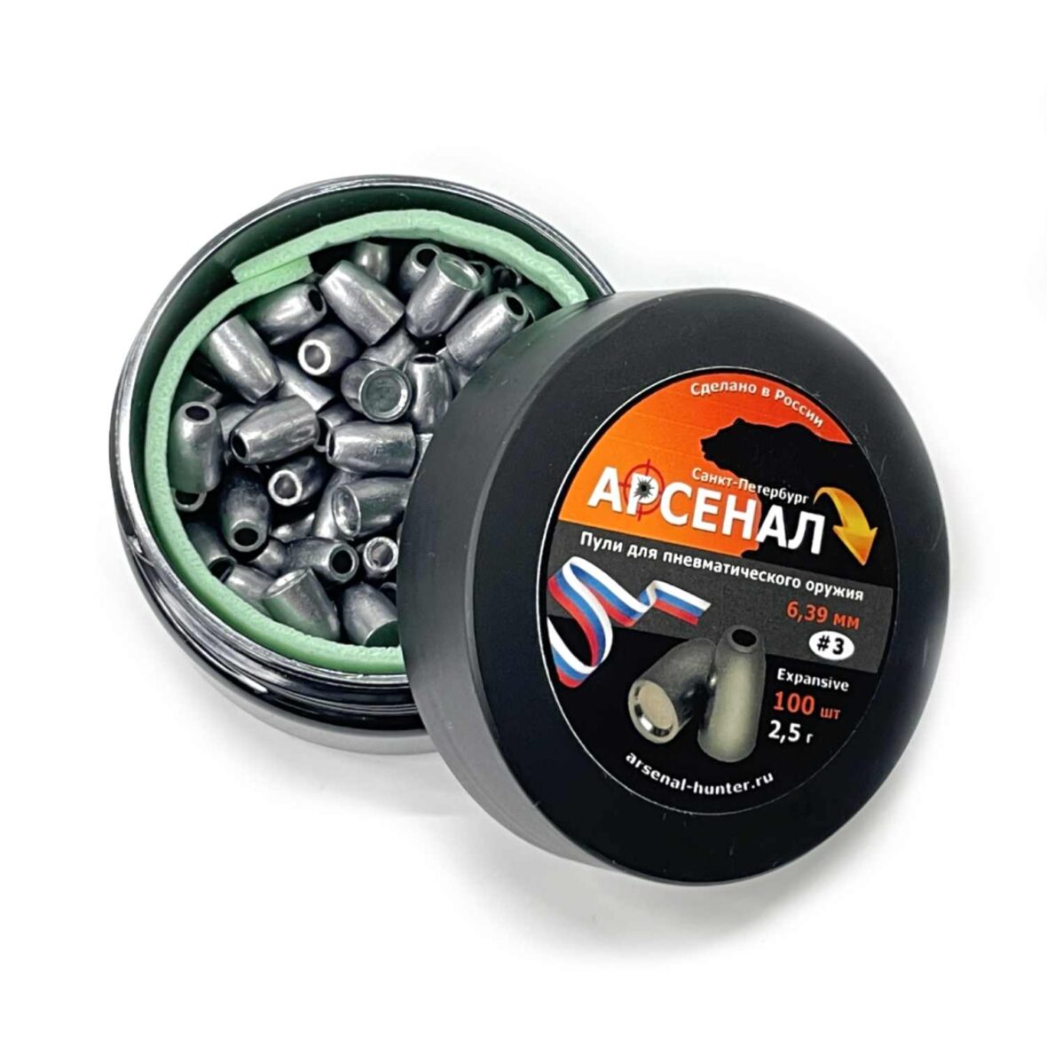 puli-polnotelye-arsenal-pcp-ekspansivnye-6.39-mm-3-2.5-g-100-shtuk-2
