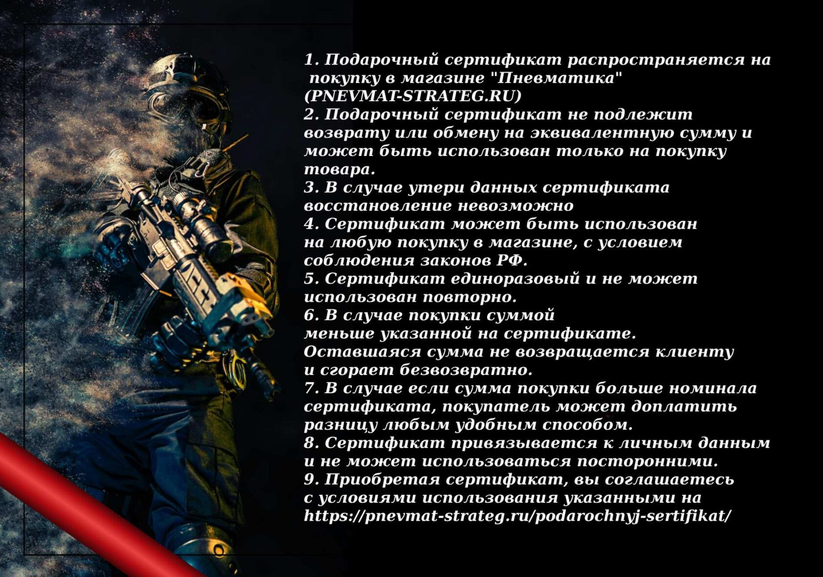 kreativ-bez-nazvaniya-1