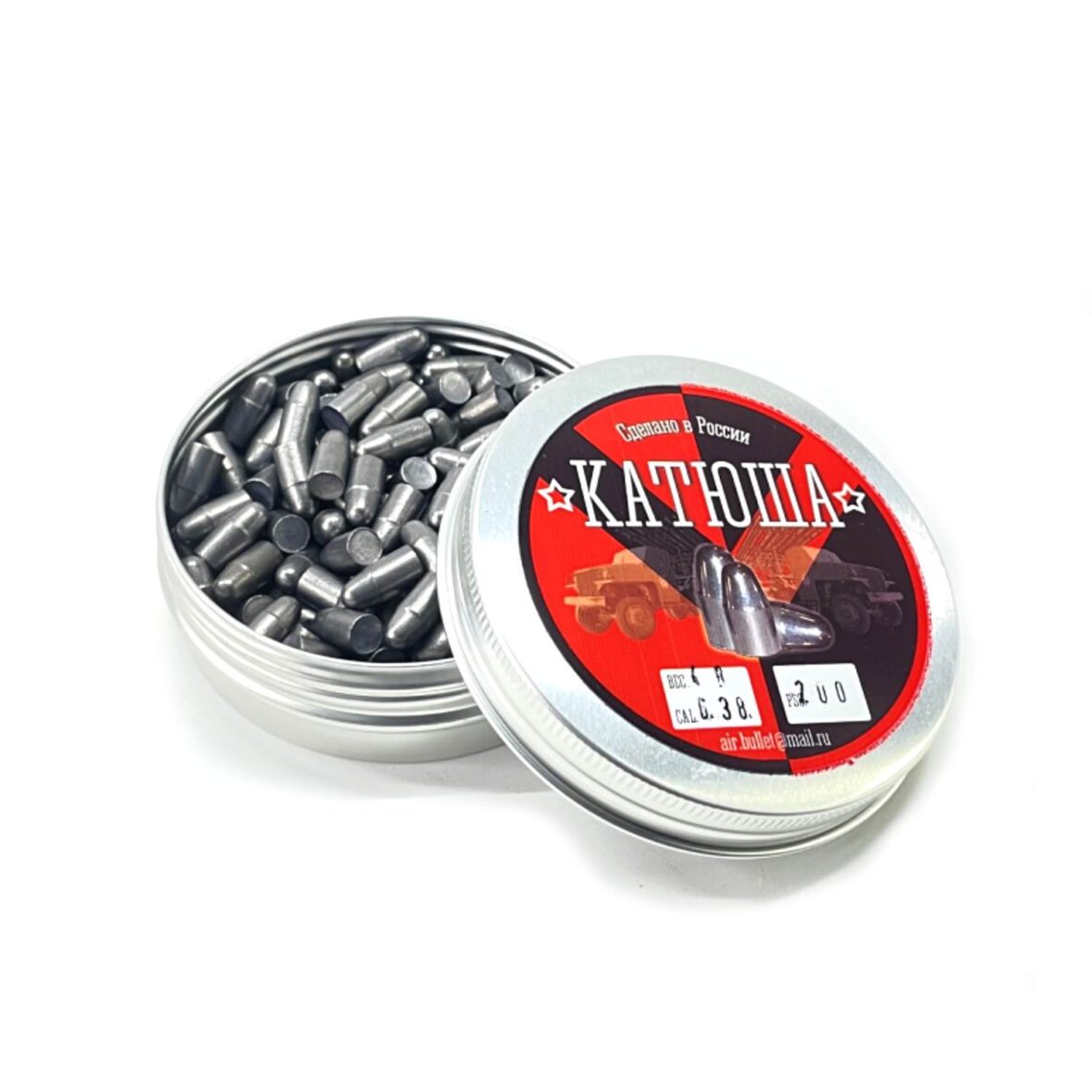 puli-pnevmaticheskie-katyusha-6.38-mm-180-sht-4-g-1