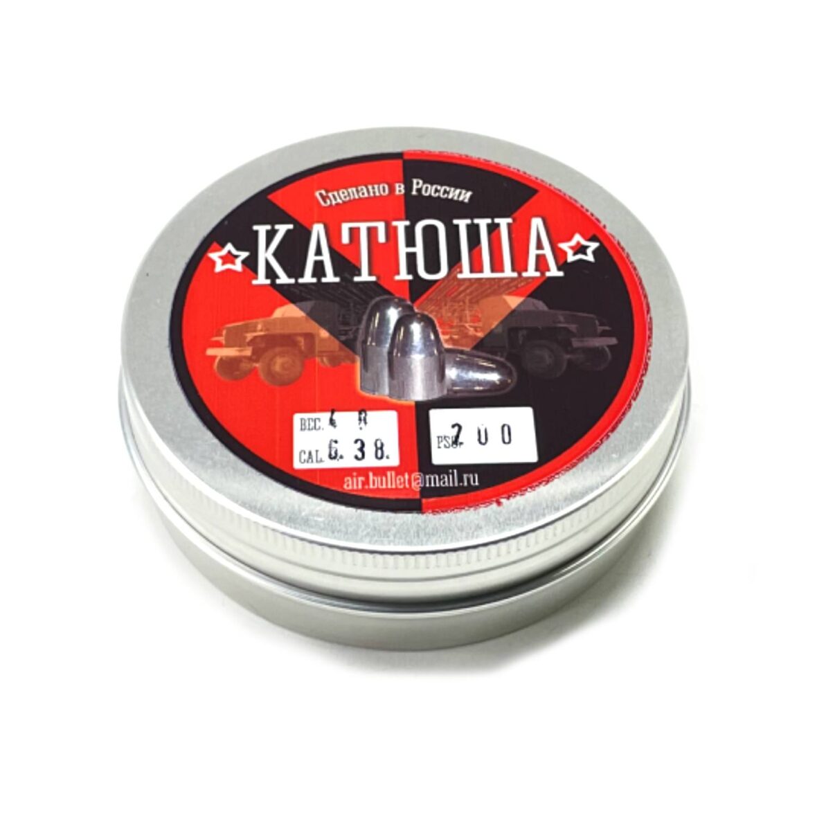 puli-pnevmaticheskie-katyusha-6.38-mm-180-sht-4-g-2