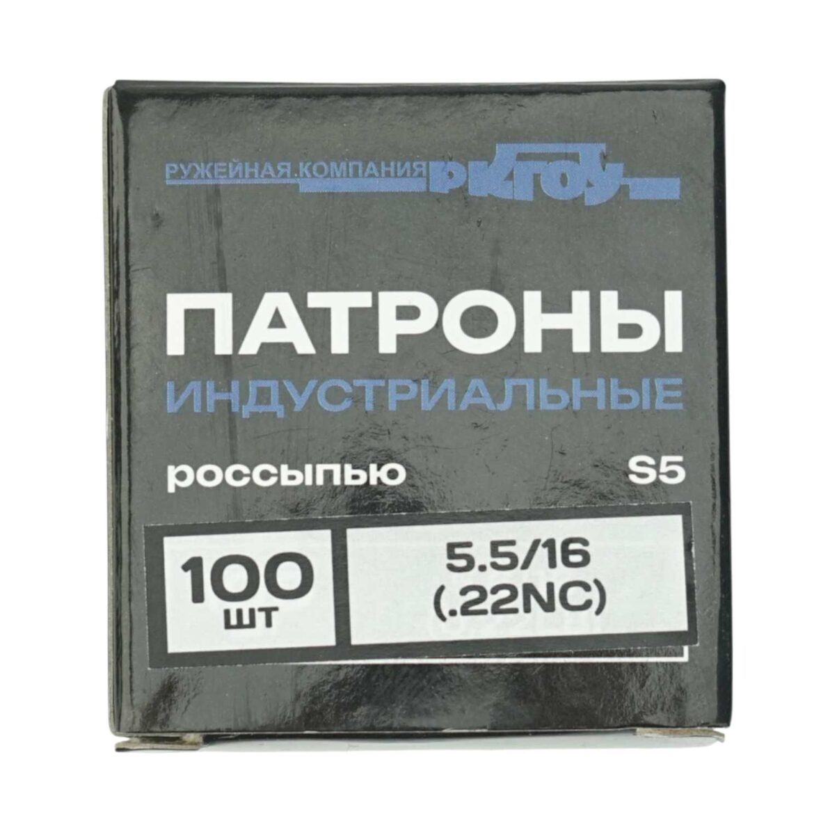 patron-montajnyy-_gou_-kalibr-22nc-5.5h16-150dj.-100sht._up.-pod-revolver-_buldog_-3