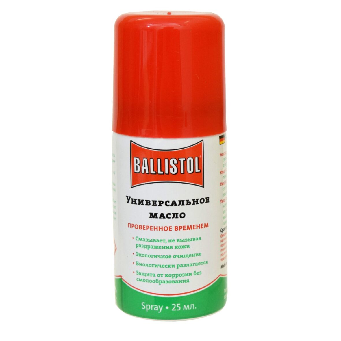Масло оружейное Ballistol спрей 25 мл