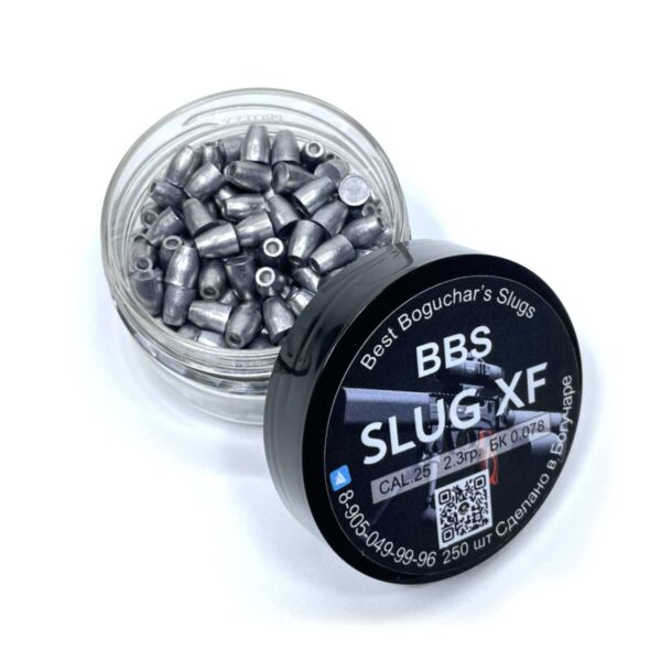 Полнотелые пули SLUG XF 6.35 мм 2.3 грамма экспансивные 250 шт в уп