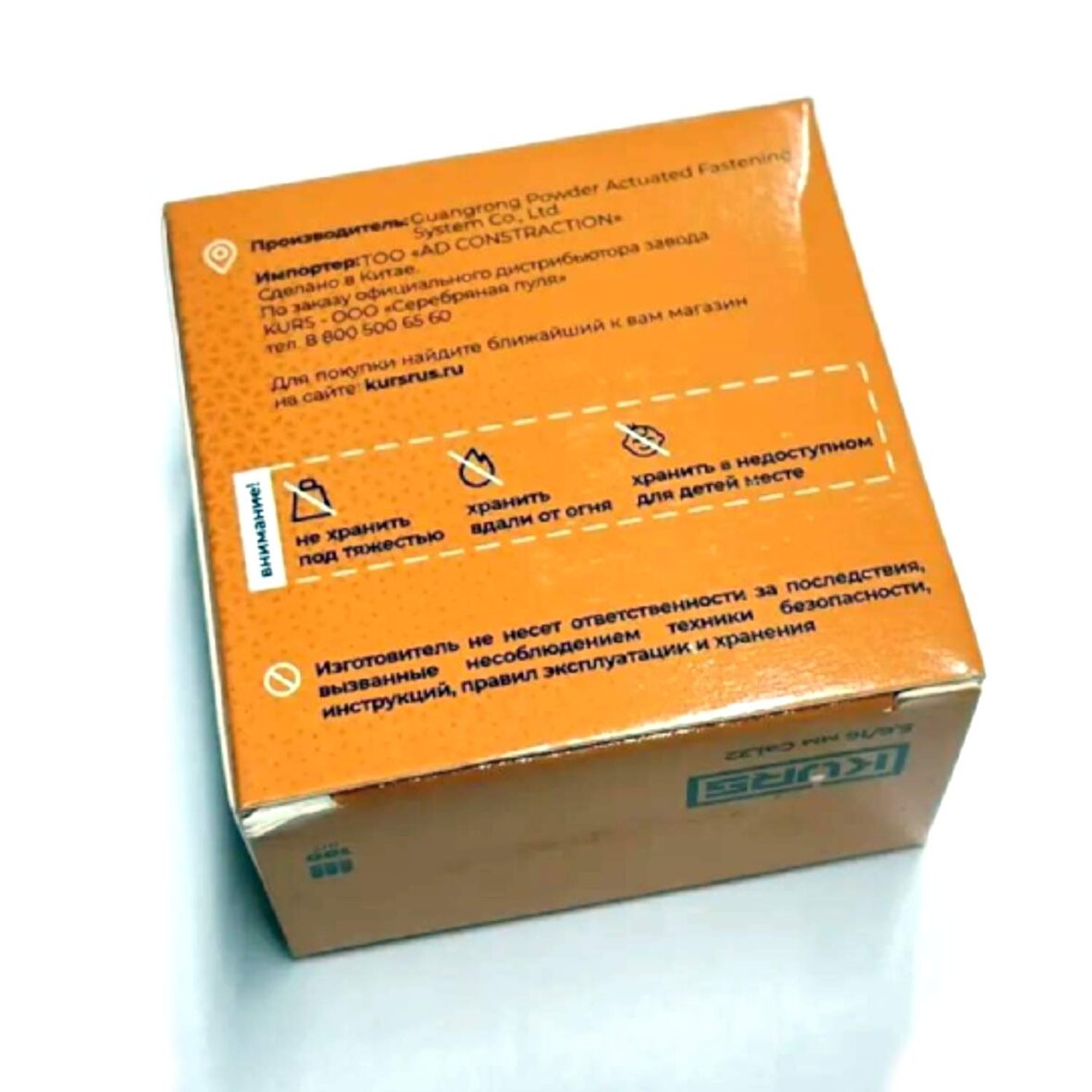 patron-dlya-pistoleta-buldog-kurs-pro-100sht-3