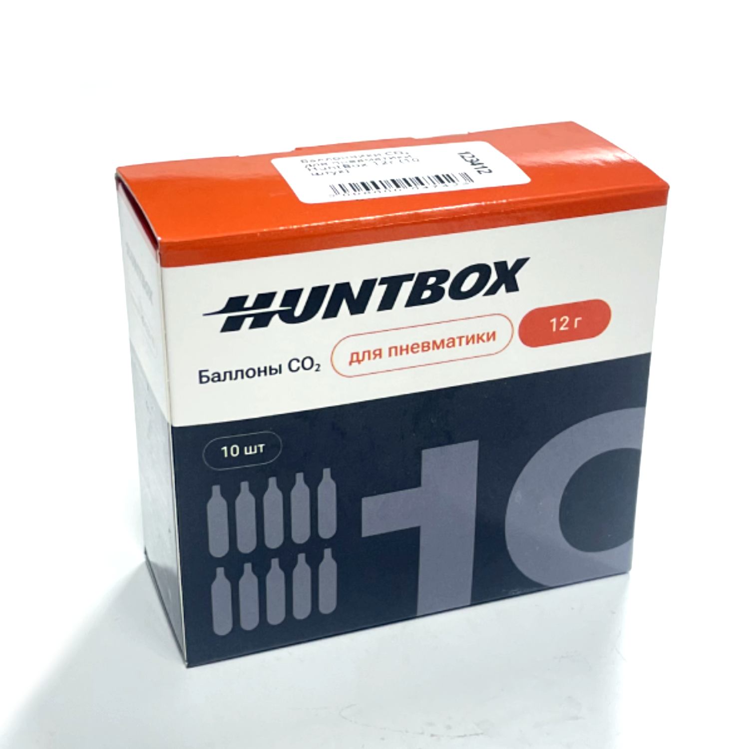Баллончики CO₂ для пневматики HuntBox 12г (★10 штук)