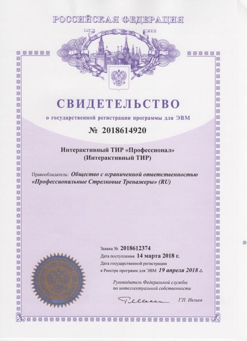 it_professional